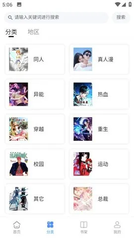 �������������ֻ���v20.0.6 ��׿��