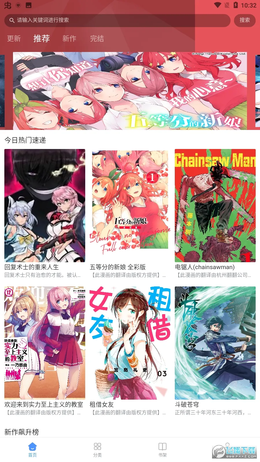 �������������ֻ���v20.0.6 ��׿��