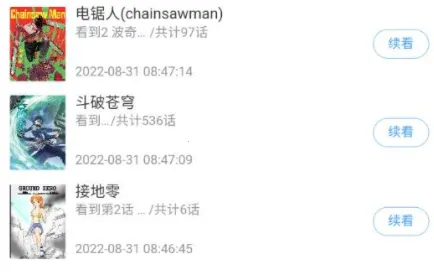 �������������ֻ���