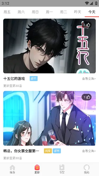 �������2026�ٷ����°汾v1.1.6 ��Ѱ�