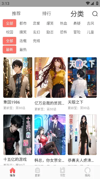 �������2026�ٷ����°汾v1.1.6 ��Ѱ�