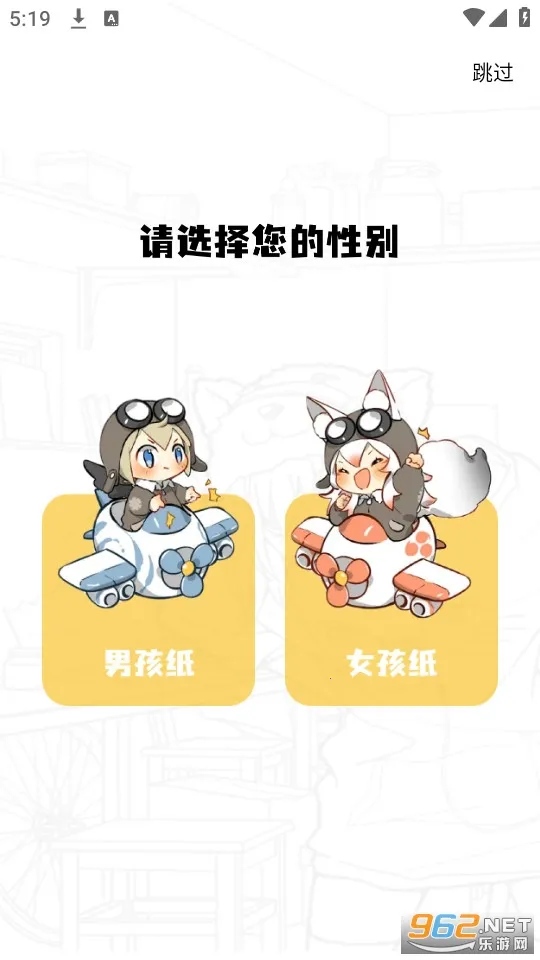 �ض�����2026�ٷ����°汾v2.3.4 �ٷ�����