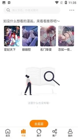 �ض�����2026�ٷ����°汾v2.3.4 �ٷ�����