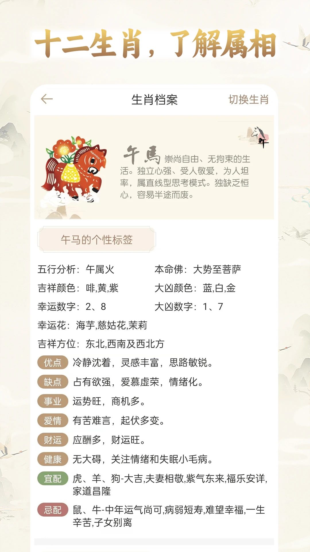 ���δ�ʦ��׿���ֻ���v3.3.4 �ٷ�����