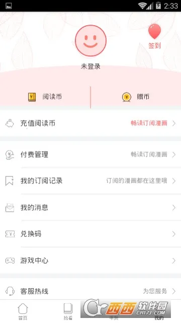 ��Ԫ����v1.1.5 �ٷ�����