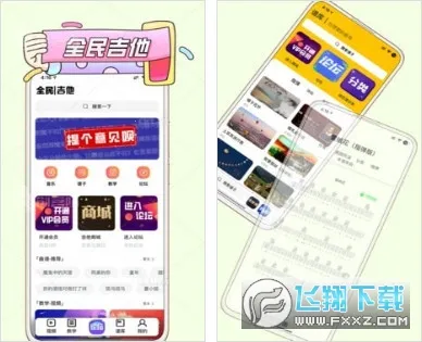 ȫ����v3.0.279 �ֻ���