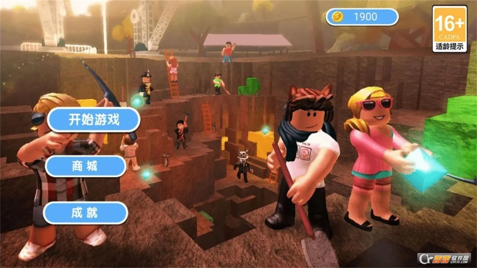 �����Ƕ��˴󴳹�v1.0.1 ��Ѱ�