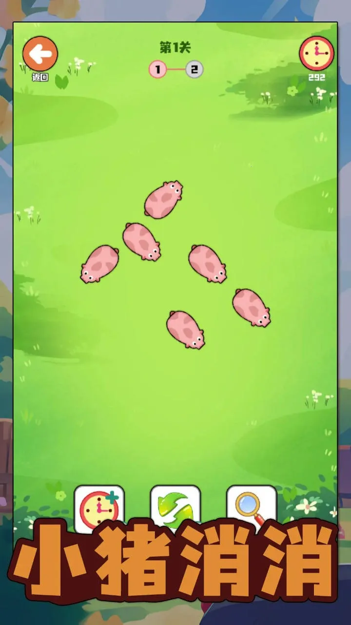 С������2026�ٷ����°汾v1.02 �ٷ�����