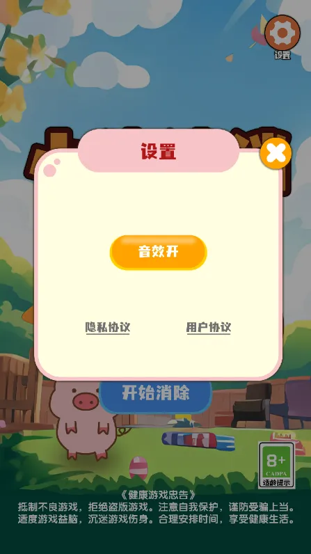 С������2026�ٷ����°汾v1.02 �ٷ�����