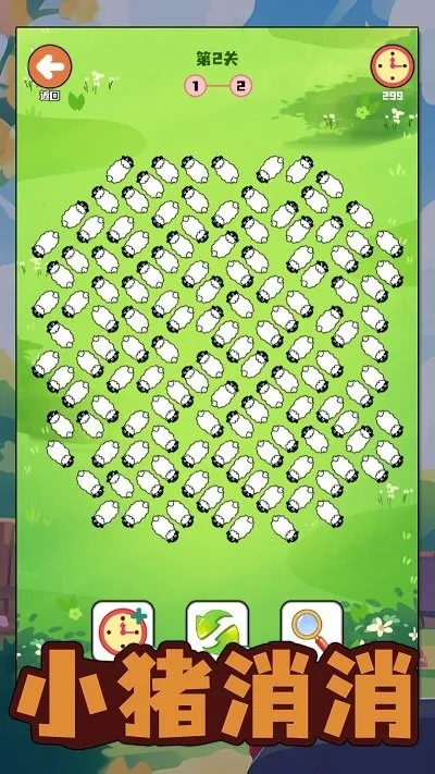 С������2026�ٷ����°汾v1.02 �ٷ�����