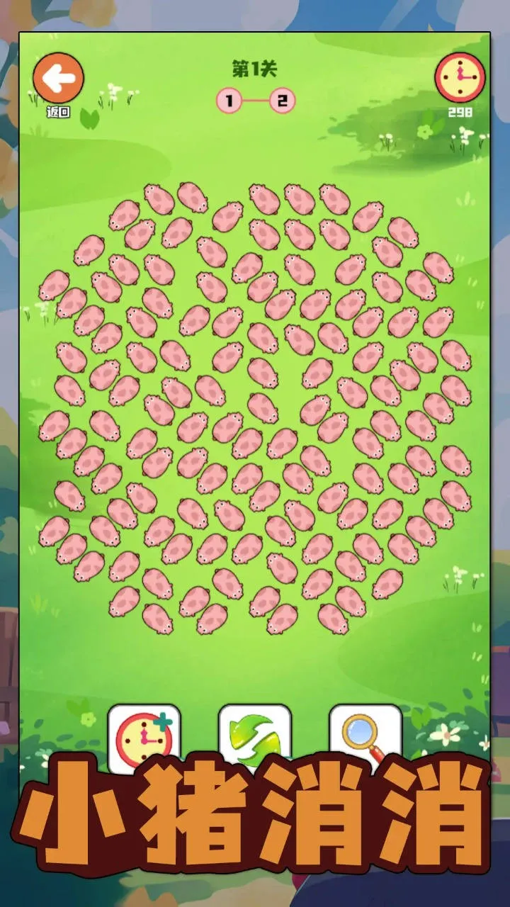 С������2026�ٷ����°汾v1.02 �ٷ�����