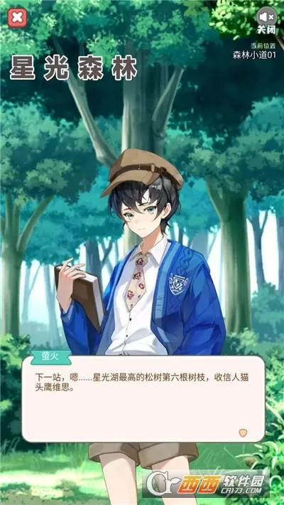 �ǹ�ɭ��v1.0.0 �ٷ�����