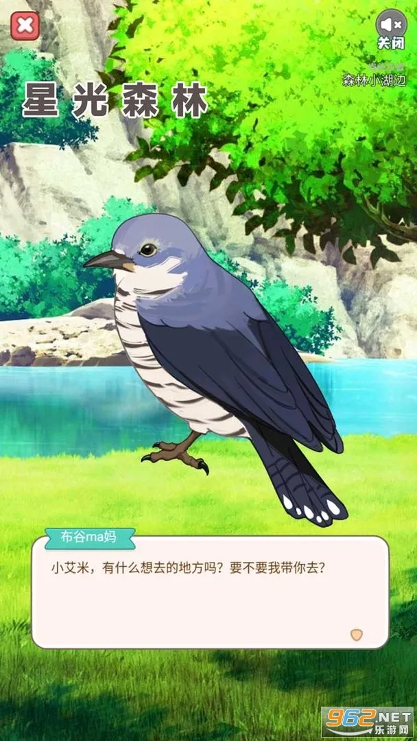 �ǹ�ɭ��v1.0.0 �ٷ�����