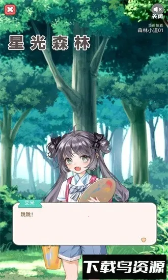 �ǹ�ɭ��v1.0.0 �ٷ�����