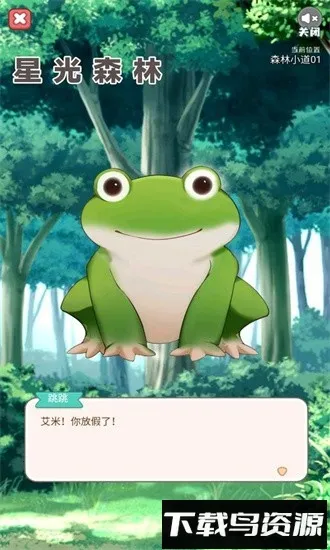 �ǹ�ɭ��v1.0.0 �ٷ�����