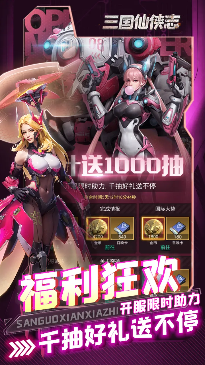 ��������־�����ֻ���v1.0.0 �ֻ���