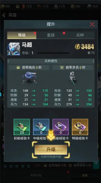 ��������־�����ֻ���