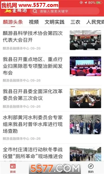 ������v1.3.2 �ٷ�����