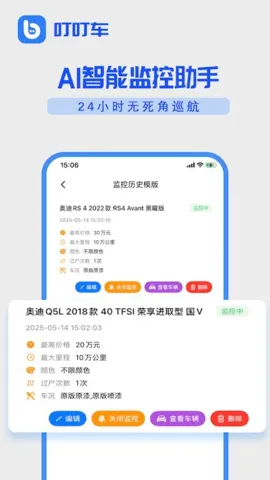 ������2026���ذ�װversion 1.0.2-appstore �ֻ���