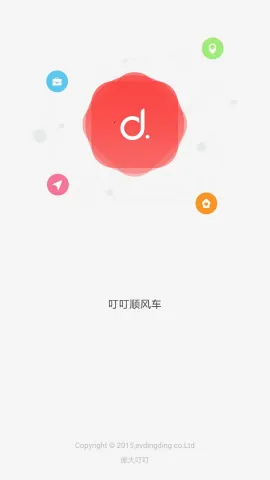 ������2026���ذ�װversion 1.0.2-appstore �ֻ���