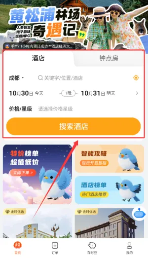 ��ʱ����