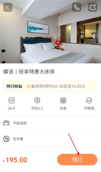 ��ʱ����