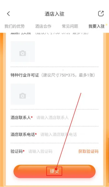 ��ʱ����