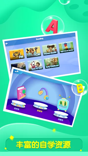 ȫ�Ķ�v2.31.2 �ֻ���