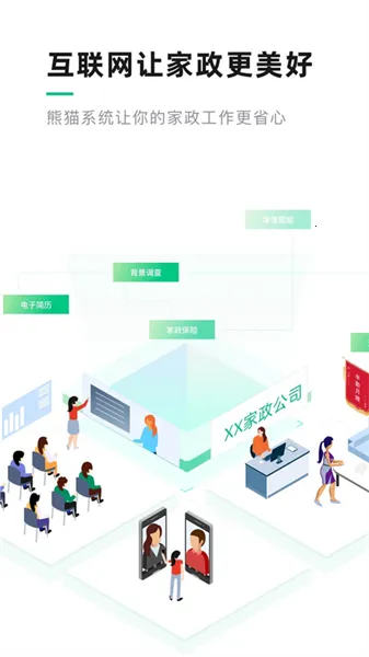 ��èϵͳv7.0.5 �ֻ���