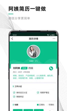 ��èϵͳv7.0.5 �ֻ���