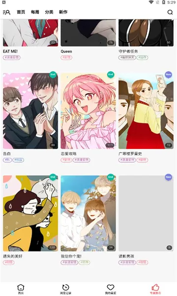 LaLatoon2026�ٷ����°汾v1.2.5 �ֻ���