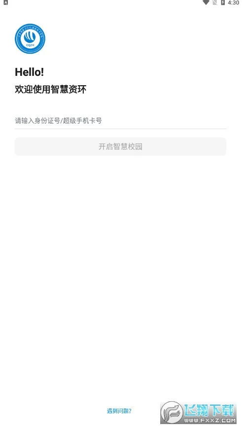 �ǻ��ʻ�v1.0.2 ��Ѱ�