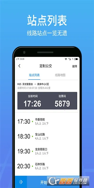 �ŵ����-˾��v4.33.5.1 �ٷ�����