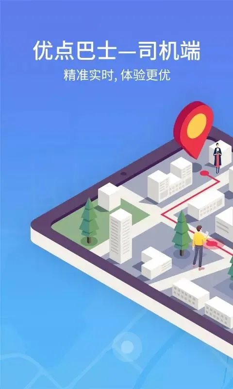 �ŵ����-˾��v4.33.5.1 �ٷ�����