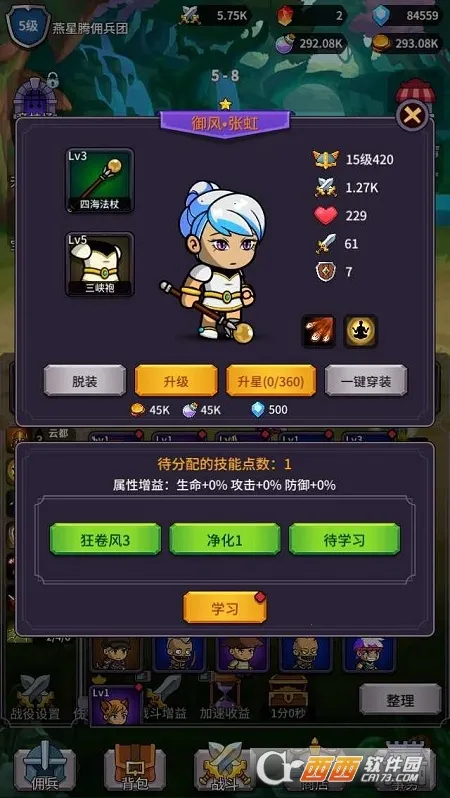 ���ˢ��ϵͳ�����ֻ���v1.0.3 �ٷ�����