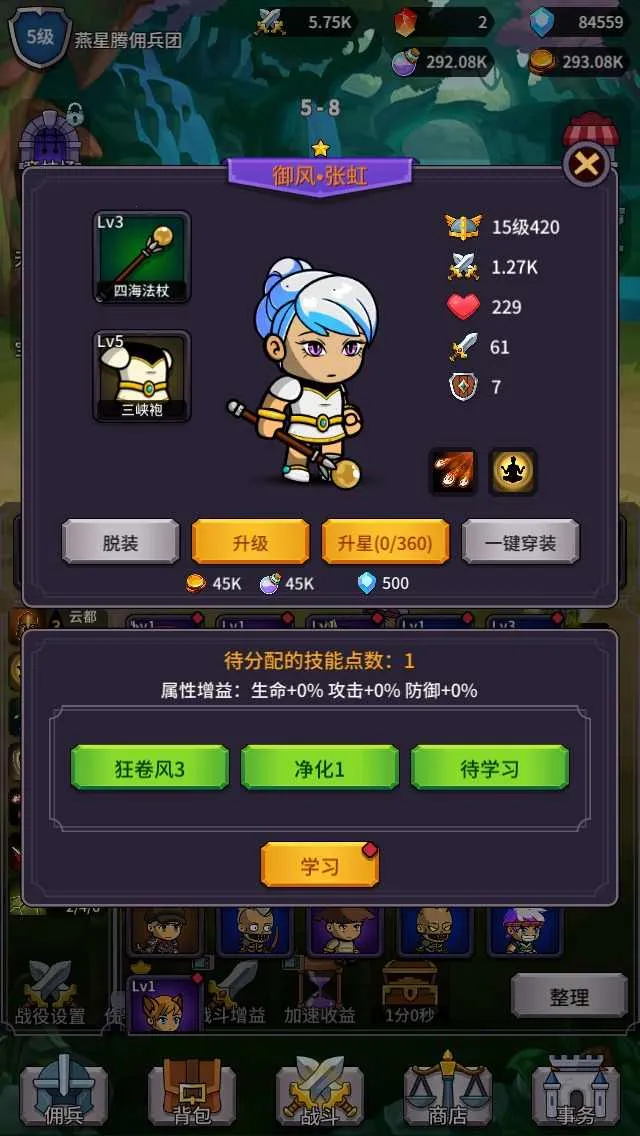 ���ˢ��ϵͳ�����ֻ���v1.0.3 �ٷ�����