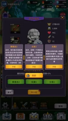 ���ˢ��ϵͳ�����ֻ���v1.0.3 �ٷ�����