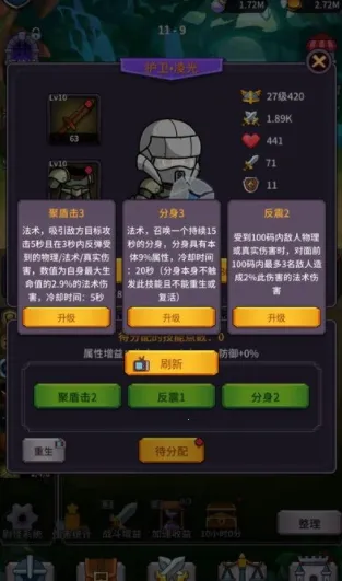 ���ˢ��ϵͳ�����ֻ���