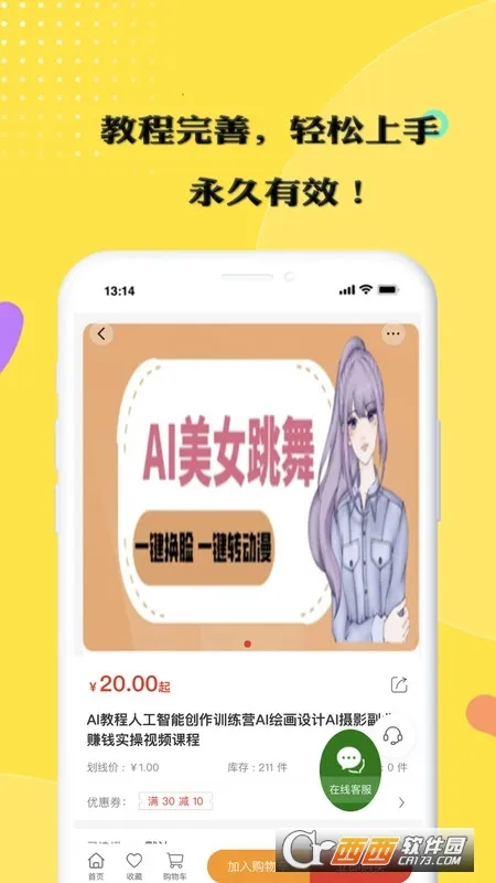 �ڼ�׬2026���°汾v1.0.0 ��Ѱ�