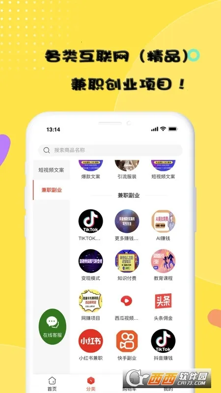 �ڼ�׬2026���°汾v1.0.0 ��Ѱ�