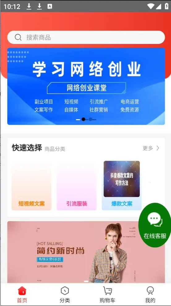 �ڼ�׬2026���°汾v1.0.0 ��Ѱ�