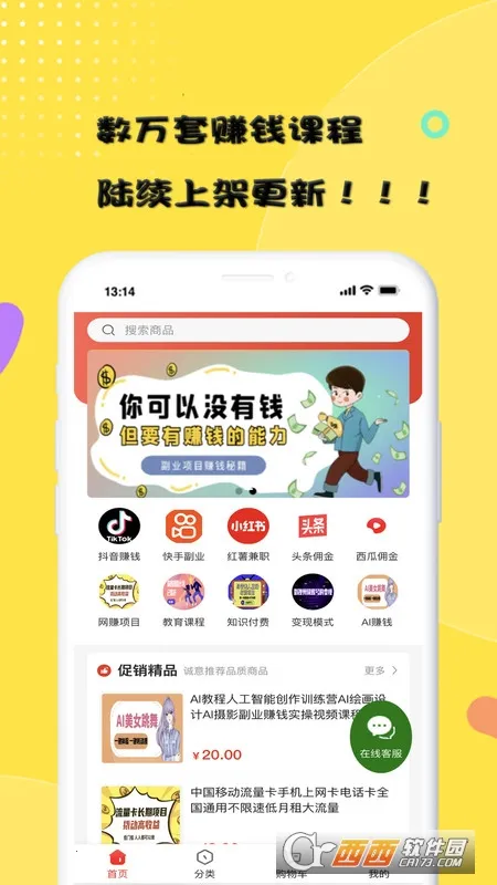 �ڼ�׬2026���°汾v1.0.0 ��Ѱ�