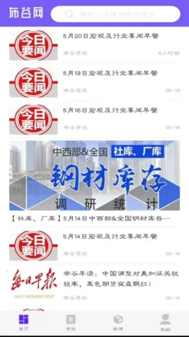 ������2026���°汾v1.0.4 ��׿��