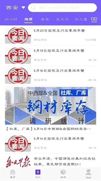 ������2026���°汾