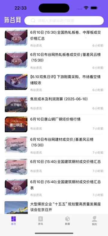 ������2026���°汾v1.0.4 ��׿��