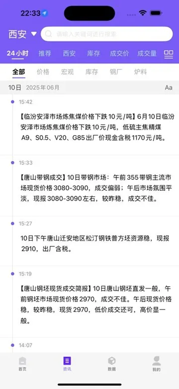 ������2026���°汾v1.0.4 ��׿��