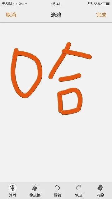 vivo��ǩ2026�ٷ�����v1.5.1.609 �ٷ�����