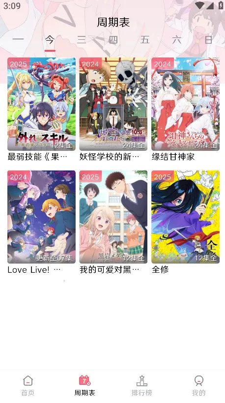 MuteFun��׿���ֻ���v3.5.0 �ٷ�����