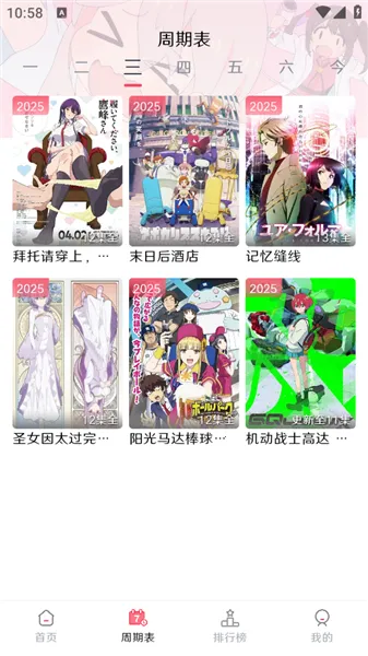 MuteFun��׿���ֻ���v3.5.0 �ٷ�����