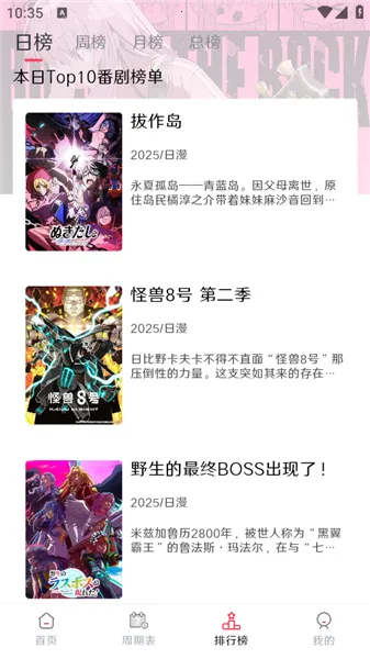 MuteFun��׿���ֻ���